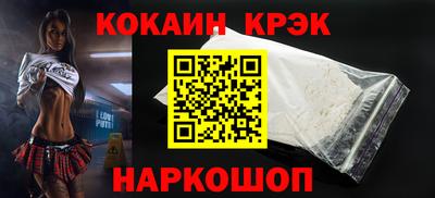 бошки Канаш
