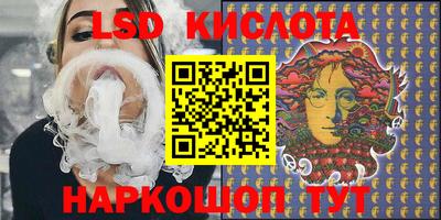 гашик Кандалакша
