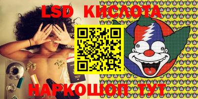 синтетический гашиш Апшеронск