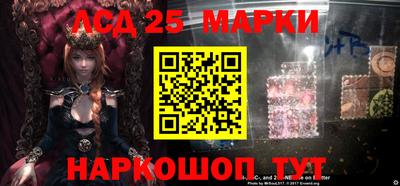 синтетический гашиш Апшеронск