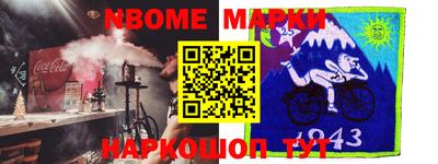 гашиш Апрелевка