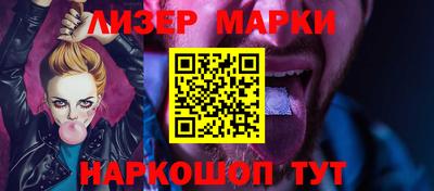 бутик Аргун