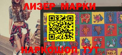 спайс Первоуральск