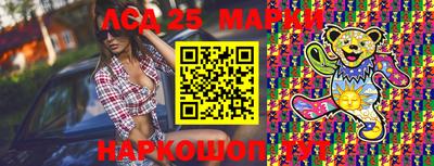 синтетический гашиш Апшеронск