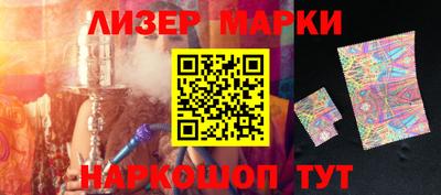 гашик Кандалакша