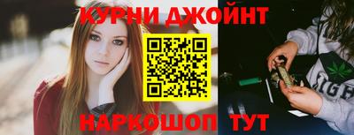 гашик Пенза