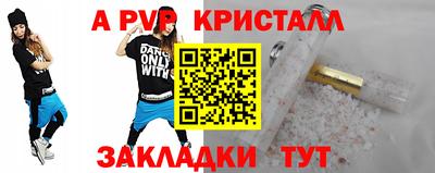 каннабис Партизанск