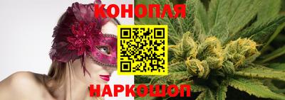 синтетический гашиш Апшеронск