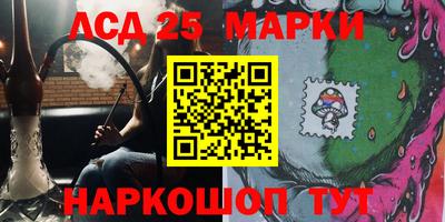 каннабис Партизанск