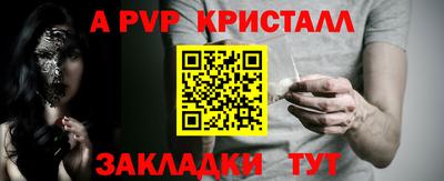 соль ск Камышлов