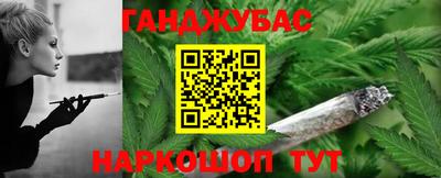 каннабис Партизанск