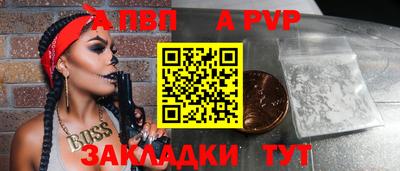 спайс Первоуральск