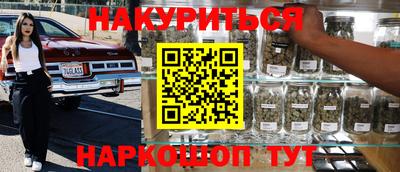 гашик Кандалакша