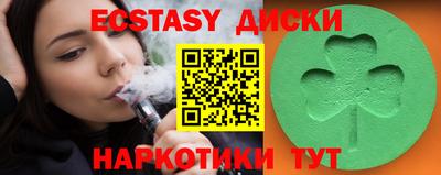 спайс Первоуральск