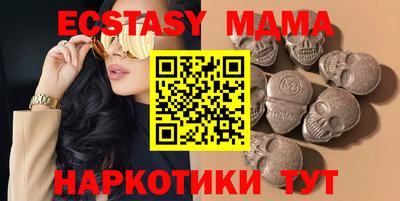 соль ск Камышлов