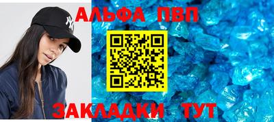 гашик Кандалакша