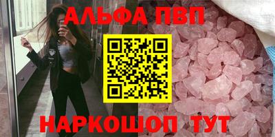 бошки Канаш