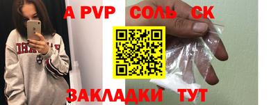 бошки Канаш
