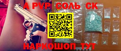 гашик Пенза