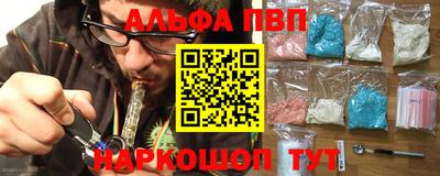 соль ск Камышлов