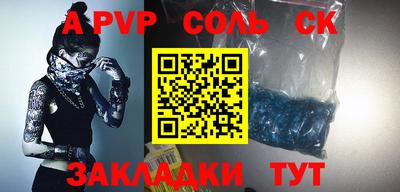 гашиш Апрелевка