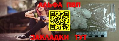 гашиш Апрелевка