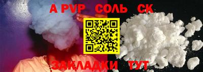 бошки Канаш