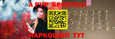 гашик Кандалакша