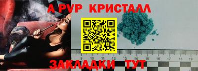 соль ск Камышлов