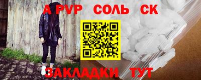гашик Кандалакша