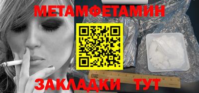 бошки Канаш