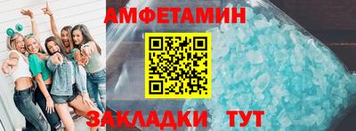 гашик Кандалакша
