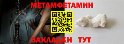 каннабис Партизанск