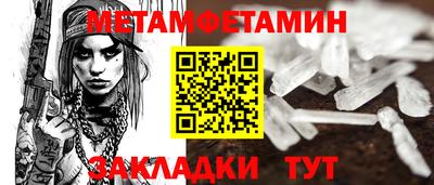 синтетический гашиш Апшеронск