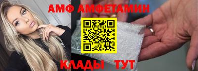 соль ск Камышлов