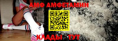 гашик Кандалакша