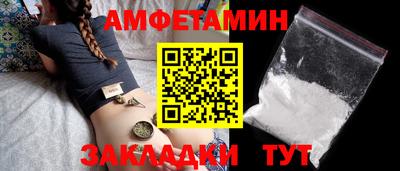 гашик Пенза