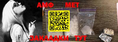соль ск Камышлов