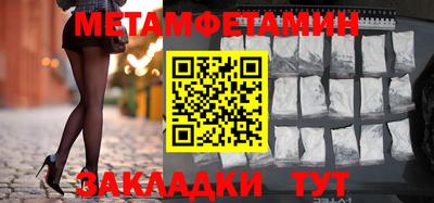 бошки Канаш