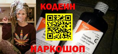 гашик Кандалакша
