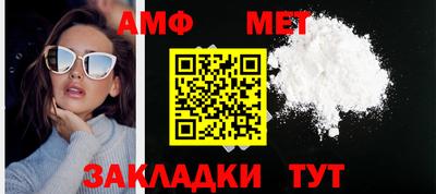 синтетический гашиш Апшеронск