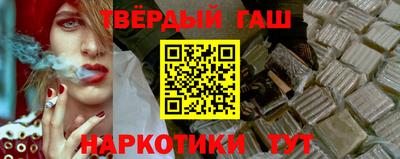 каннабис Партизанск