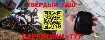 гашик Пенза