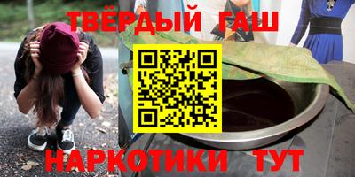 каннабис Партизанск