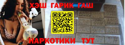 гашиш Апрелевка