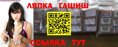 гашик Пенза