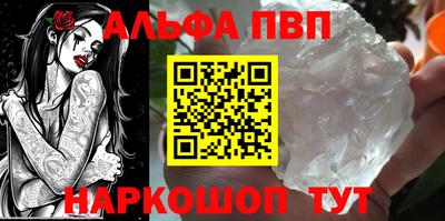 спайс Первоуральск