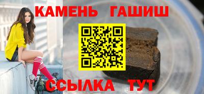 соль ск Камышлов
