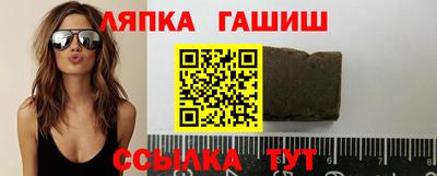 гашик Пенза