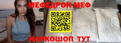 спайс Первоуральск